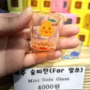 제주 선물샵 용머리해안입구 아기자기한 기념품가게 내돈내산 후기