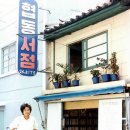크레인협동조합 연합뉴스