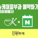 케이피부과의원