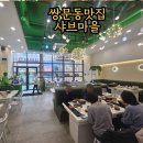 도봉-쌍문-도봉-1389 | 쌍문동맛집 샤브마을 쌍문역본점 내돈내산