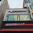 팔덕미용실