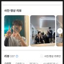 매니드 맨즈헤어 서면전포점