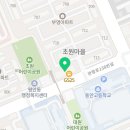 초원체형관리 이미지