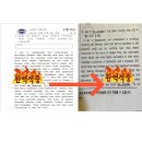 상문고등학교1-25 이미지