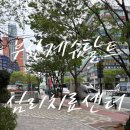 번아웃 | 부산 심리치료 후기｜육아 번아웃 극복을 위한 게슈탈트 심리상담 경험