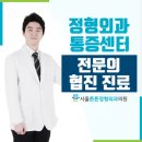 이현우메디칼의원 이미지