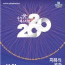 아트마음을잇다 이미지