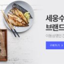 아셉틱아시아