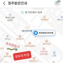원주밝은안과의원 이미지