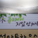 휴앤케어안마원 이미지