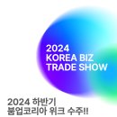(주)커넥티드 코리아 이미지