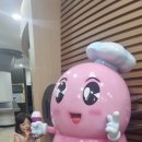 제천국제발효박물관 | 발효 신체 한방! 아이들과 놀면서 정보 얻는 곳 - 한방엑스포공원 /슬기로운 제천생활