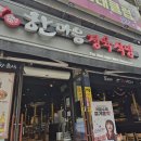 작전역 한마음병원 이미지