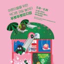 푸룻푸룻 이미지