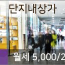 이마트에브리데이 서창동점 이미지