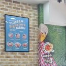 씨유구미송정캐슬점 | 구미 송정동 맛집 얌샘김밥 구미송정점 솔직후기