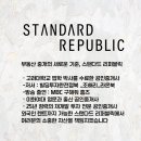 부동산중개스탠다드리퍼블릭 이미지