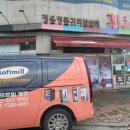 농업회사법인 유한회사 귀리랑 네이버블로그
