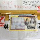 형제무선사