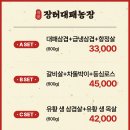 신림농장 이미지