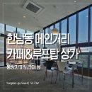 카페도심 이미지