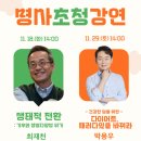 용학도서관 매일신문