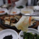 여수장어탕 이미지