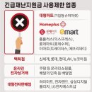 신세계유흥주점 이미지