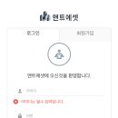 앤트에셋 이미지