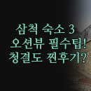 모텔 KOOK 이미지