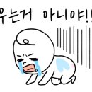 두남리들기름육회비빔 이미지