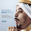 대우석유 이미지