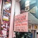 용이네축산 - 남양주시 가운로2길 28 | 용이네축산