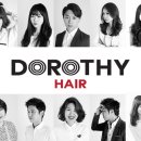 헤어도로시 이미지