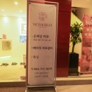 케이티앤지 (롯데마트방면) 네이버블로그