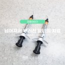 우신치과의원 이미지