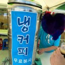 장흥어린이집 | [정남진 장흥 물 축제] 러블리해 담백이 방문기