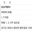 예스회원권 이미지