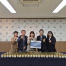 경기도지적발달장애인복지협회 파주시지부 | 경기도지적발달장애인복지협회 성남시지부 마음으로 담근 상큼한 나눔, 수제 레몬청 전달식 💛