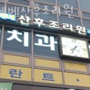 몽쉘베베산후조리원 네이버블로그