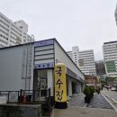 우면주공아파트 | 서초구 우면동 국수집 혼밥맛집 내돈내산