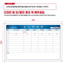 건화산업개발 공사현황판 900*600=1개 이미지