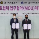 지에스유통 이미지