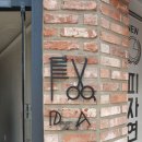 디에이헤어 이미지