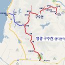 4월 22일 토요당일 -＜원불교성지＞- 영광 구수산+백수해안공원 신청안내(28인승) 이미지