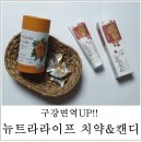 (주)엘카라 이미지