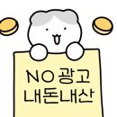 우당 곱창전골