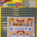 군자대한곱창춘천퇴계점 이미지