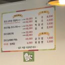 장단마루오리 이미지