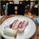 햇살정육